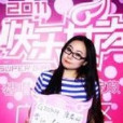 唐馨妍 唐馨妍