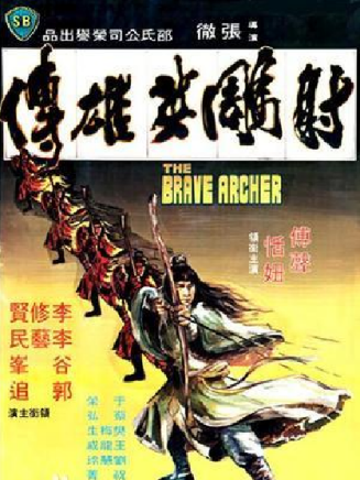 恬妞 恬妞