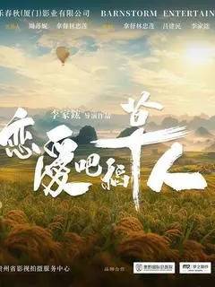 韋煒