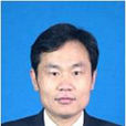 李勇(周口師範學院教師) 李勇(周口師範學院教師)