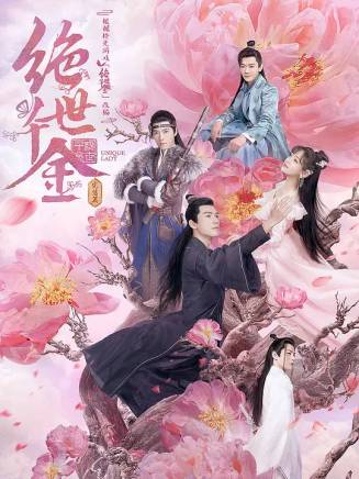 朱雲龍(中國內地男演員、歌手) 朱雲龍(中國內地男演員、歌手)