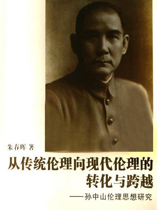 心性文明 心性文明