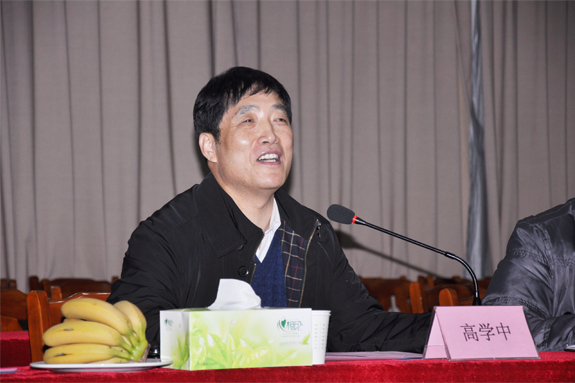高學中 高學中