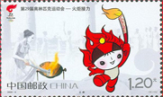 第29屆奧林匹克運動會—火炬接力郵票