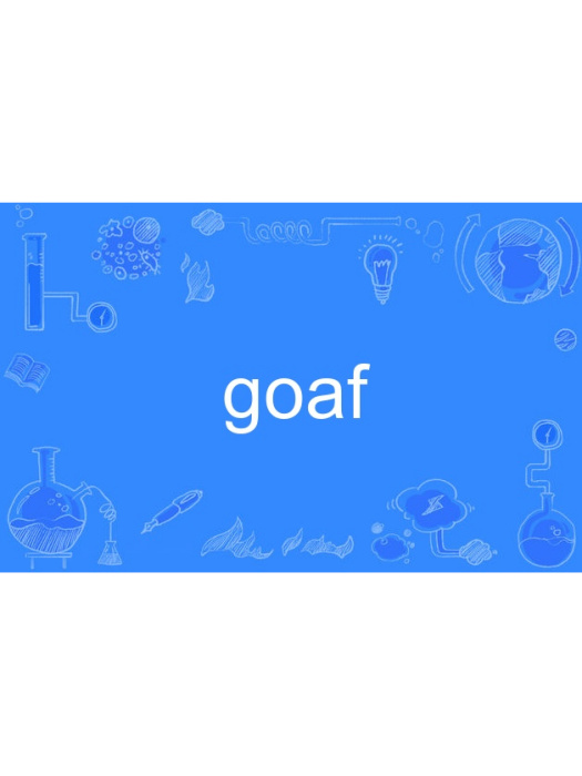 goaf goaf