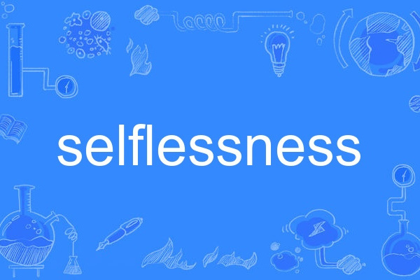 selflessness selflessness