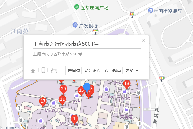 都市路5001號 都市路5001號