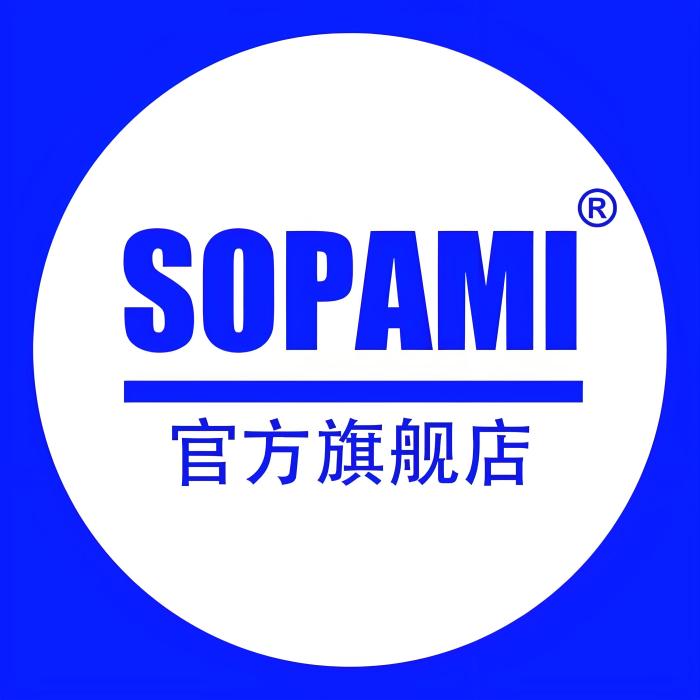 索帕米SOPAMI