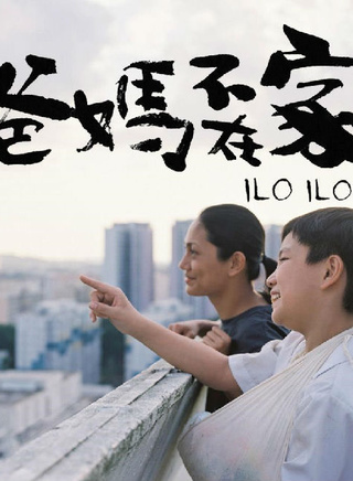 陳天文(新加坡藝人) 陳天文(新加坡藝人)