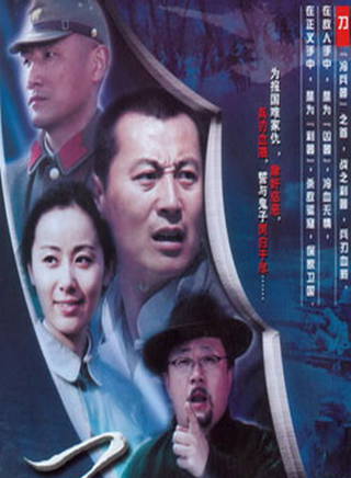 郭曉明