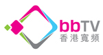 香港寬頻bbTV標誌