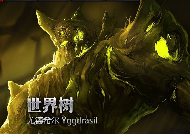 尤德希爾 尤德希爾