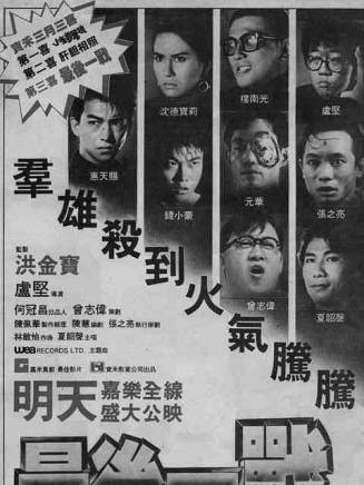 曾志偉(中國香港男演員、導演、編劇) 曾志偉(中國香港男演員、導演、編劇)