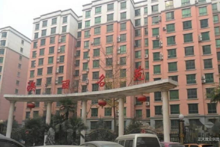 澳麗名苑 澳麗名苑