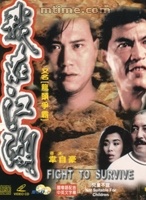 萬梓良