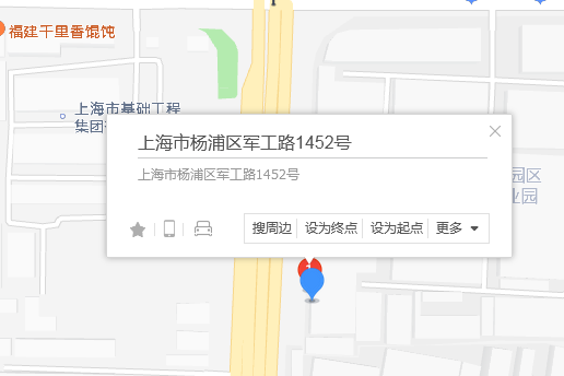 軍工路1452號 軍工路1452號