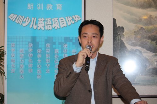 強永生(朗訓教育董事總經理) 強永生(朗訓教育董事總經理)