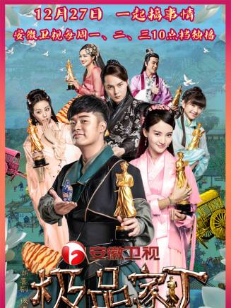 張大寶(張懷公) 張大寶(張懷公)