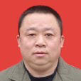 張澤文(中共什邡市委組織部副部長 、市人社局局長) 張澤文(中共什邡市委組織部副部長 、市人社局局長)