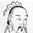 蓋寬饒 蓋寬饒