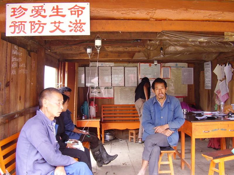 松園頭自然村人口衛生－診斷室