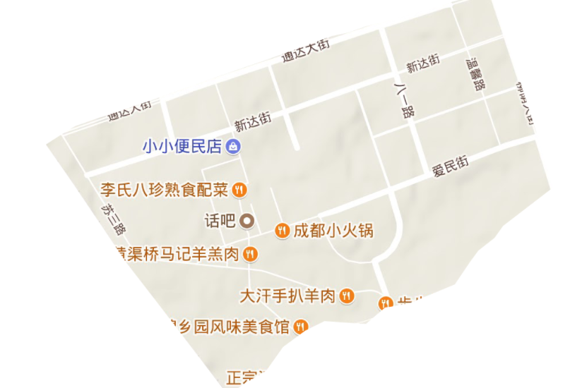 新達街道 新達街道
