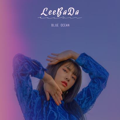 파란꽃 파란꽃
