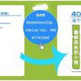 404公益