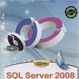 SQL Server 2008從基礎到套用