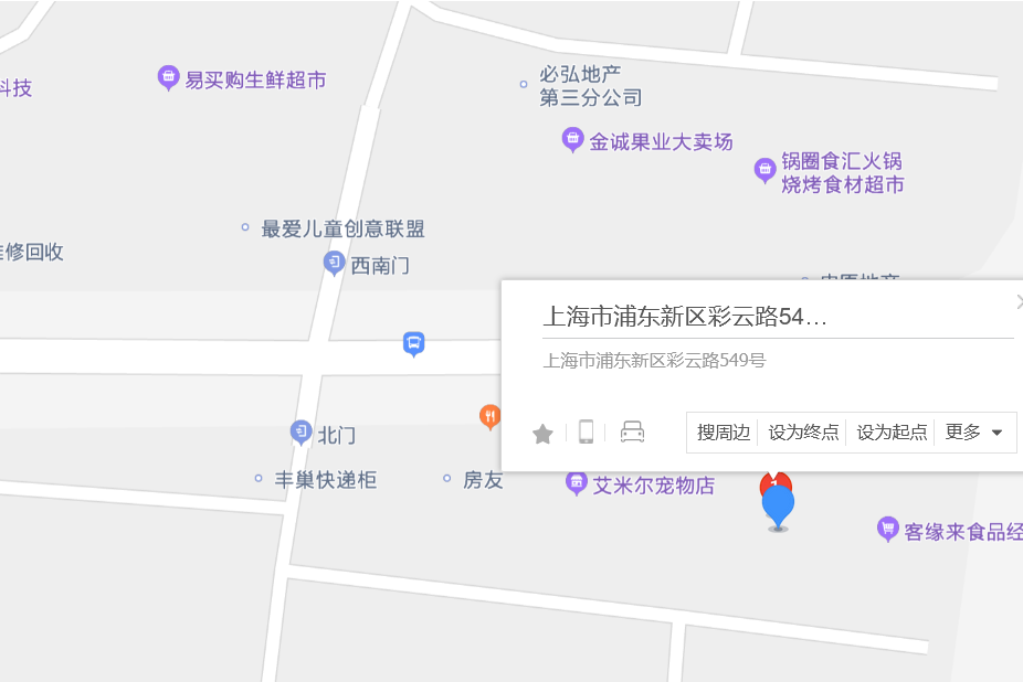 彩雲路549號 彩雲路549號