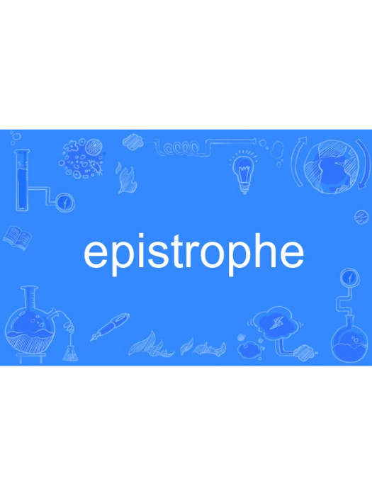 epistrophe epistrophe
