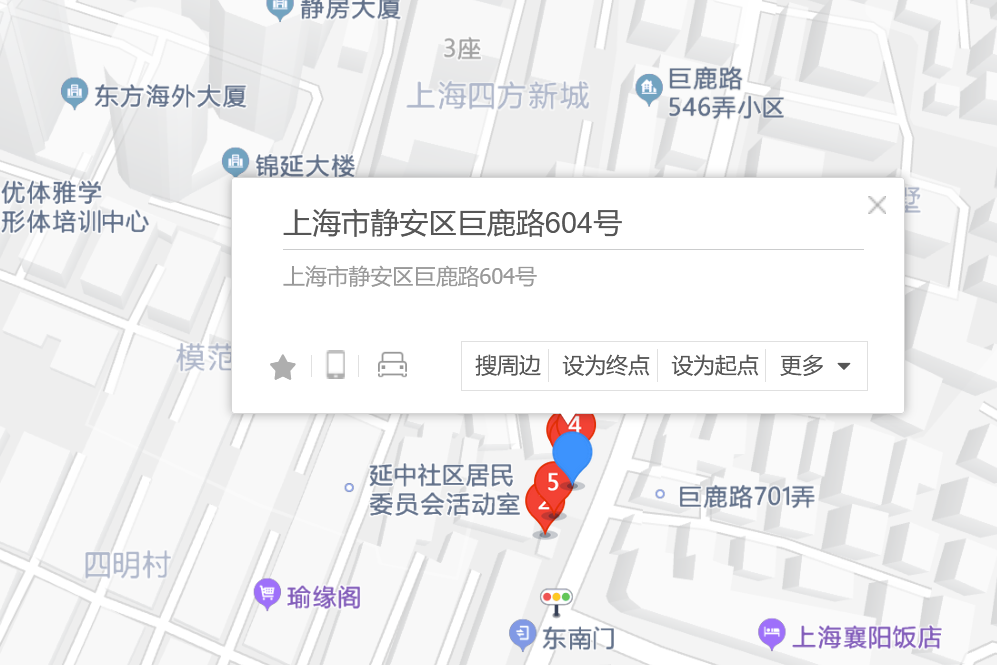 巨鹿路604號 巨鹿路604號