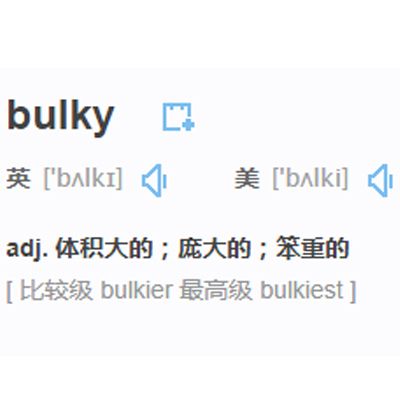 bulky bulky