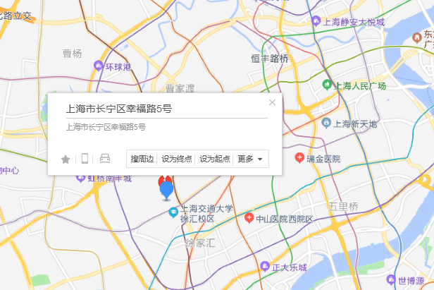 幸福路5號 幸福路5號