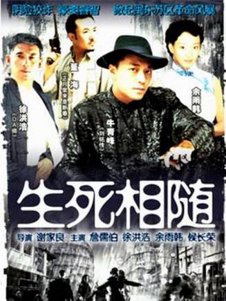 王成思(中國內地男演員) 王成思(中國內地男演員)
