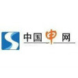 中國申網 中國申網