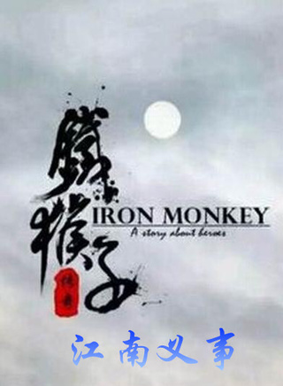 郭豐周 郭豐周