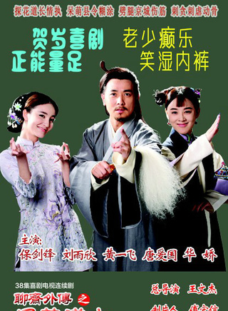 蕭浩冉 蕭浩冉