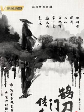 宋小寶 宋小寶