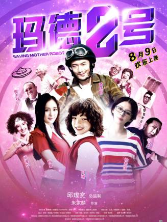 關穎(陳品穎) 關穎(陳品穎)