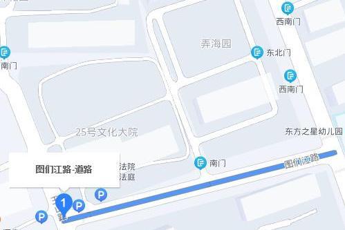 圖們江路