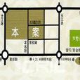 星鑫家園 星鑫家園