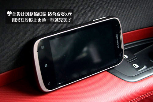 聯想A750(聯想 A750)