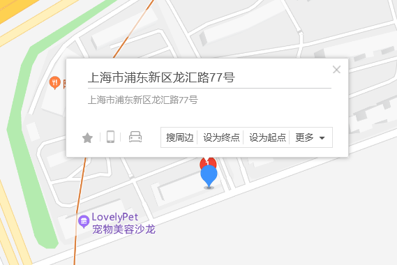 龍匯路77號 龍匯路77號