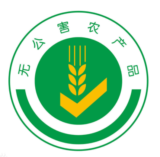 農業部農產品質量安全中心辦公室關於實施無公害農產品整體認證的意見