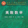 自反閉包 自反閉包