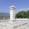 詠豐臺 詠豐臺