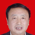 劉恆福(陝西省水利廳副巡視員) 劉恆福(陝西省水利廳副巡視員)