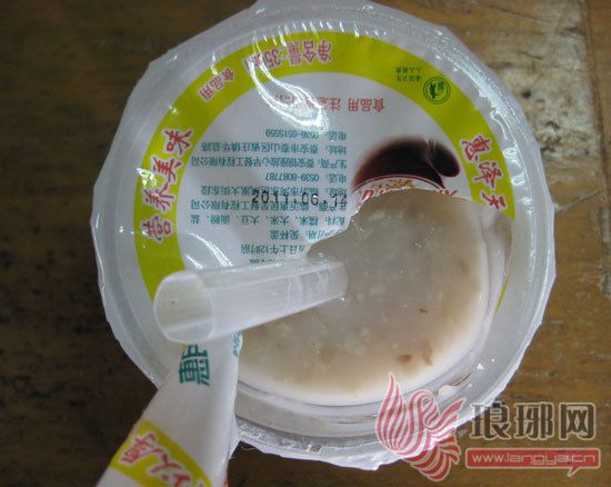 發酸 發酸