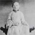 唐英(清代陶瓷藝術家) 唐英(清代陶瓷藝術家)